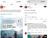 冲破西方媒体傲慢之墙,《燕云十六声》靠中国文化在海外“杀疯了”