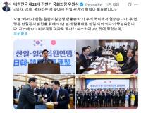 对日本，韩国也受不了了：“绝对无法容忍！”