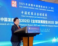 陈文玲:2030年,中国有望实现8个“超大规模”