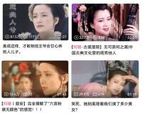 新潮观鱼:何晴,一种古典审美的消逝