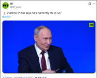 普京承认正在恋爱中