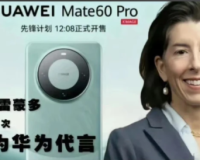 关于中国统一,雷蒙多的这句话很有意思