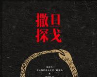 2025年诺贝尔文学奖揭晓