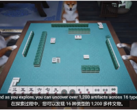 《燕云十六声》海外版本上线24小时玩家超200万,老外研究起十二时辰