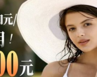 加拿大,给全体老百姓发工资,但代价是什么?