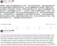 美国政府终能重启，民主党为何妥协？