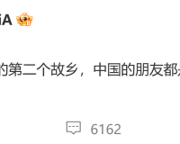 高市早苗惹众怒,“奥特曼”都看不下去了:与中国开战有什么好处