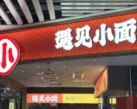 昨夜今晨发生了什么? |YiMagazine