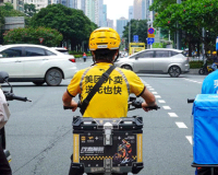 广东成立全国首家“现代骑手学院”