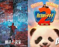 今年国庆档，不再死磕“主旋律”