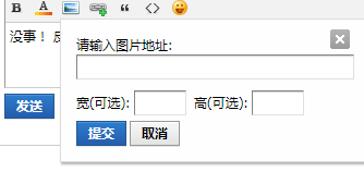 贴图询问.png