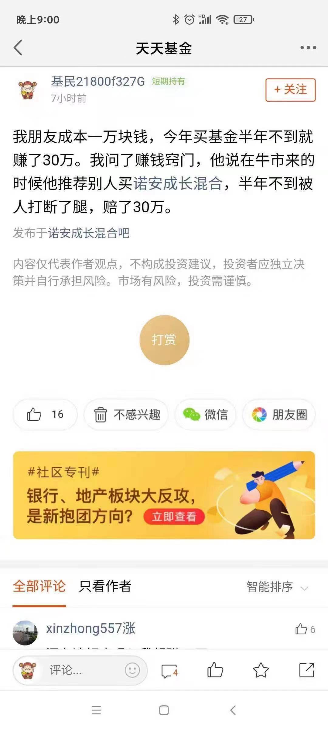 WeChat Image_20210227094829.jpg