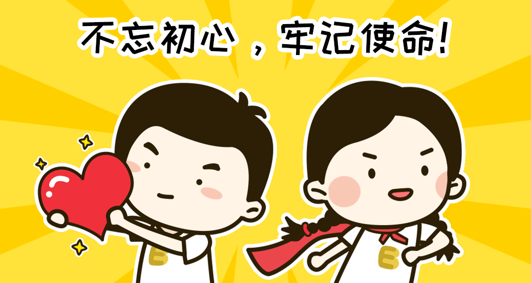 初心.jpg
