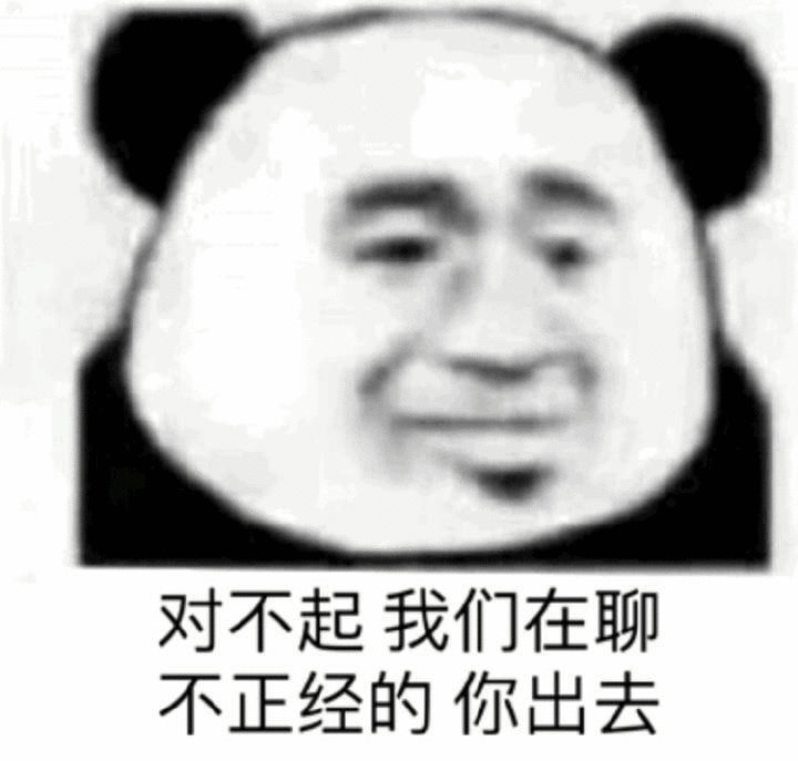 正经.jpg