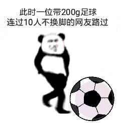 踢球.jpg
