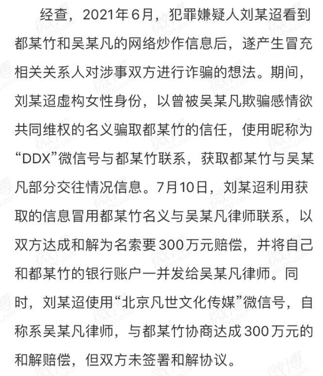 IMG_6159.PNG