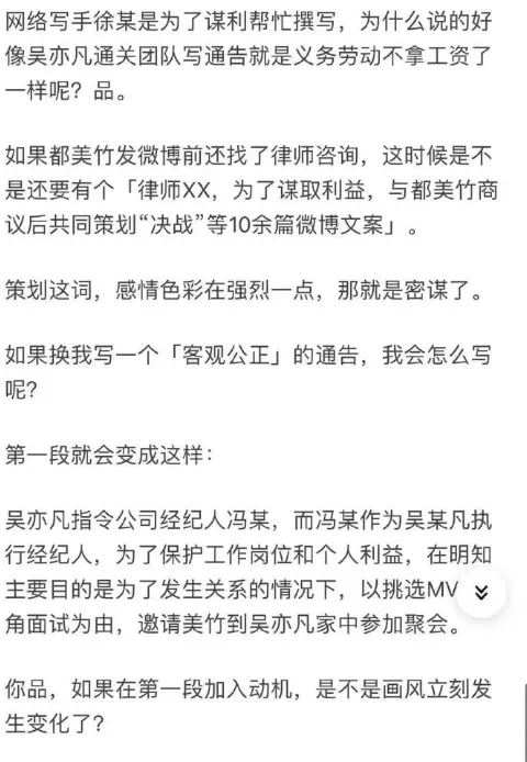 IMG_6201.PNG
