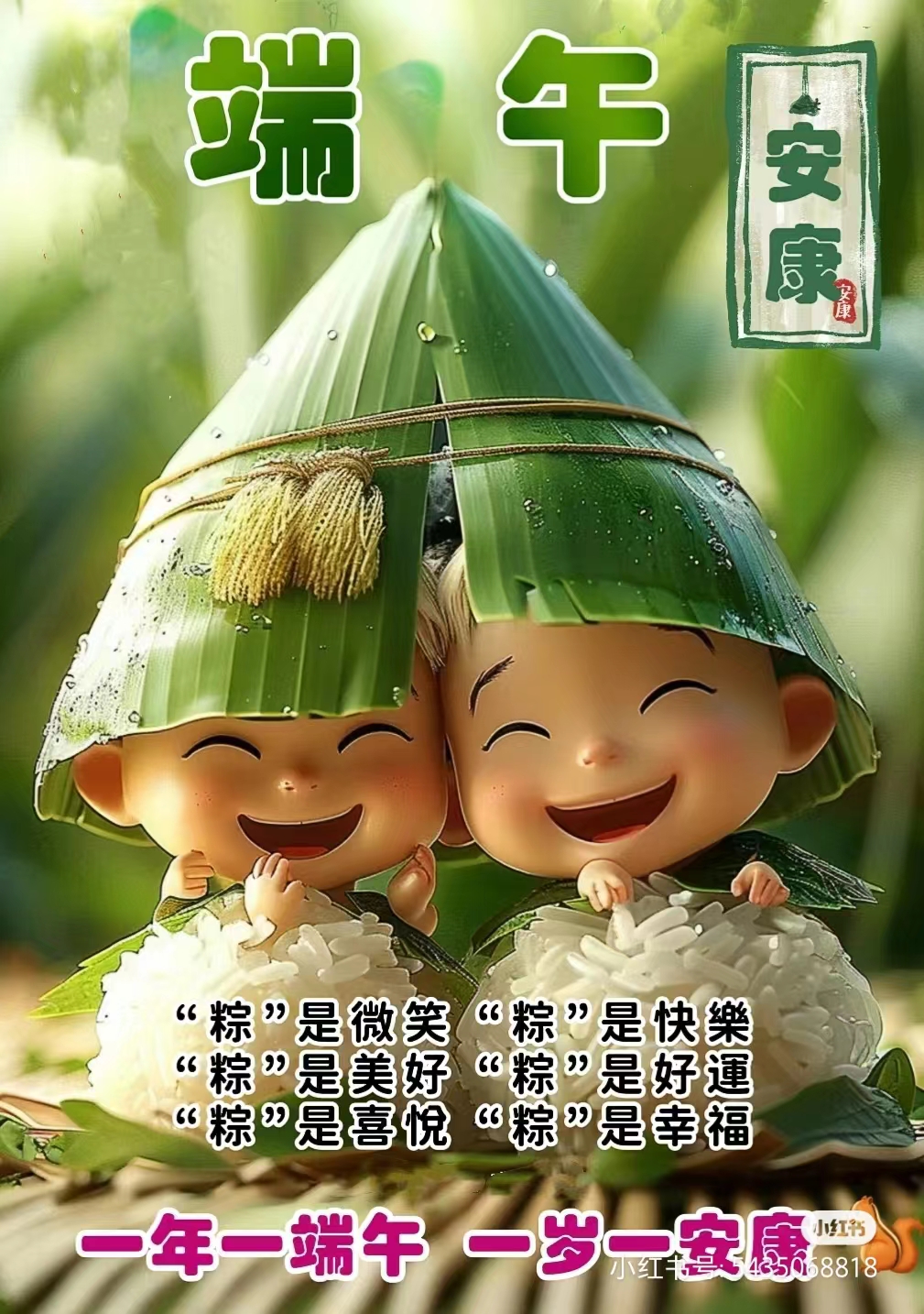WeChat Image_20240609231045.jpg