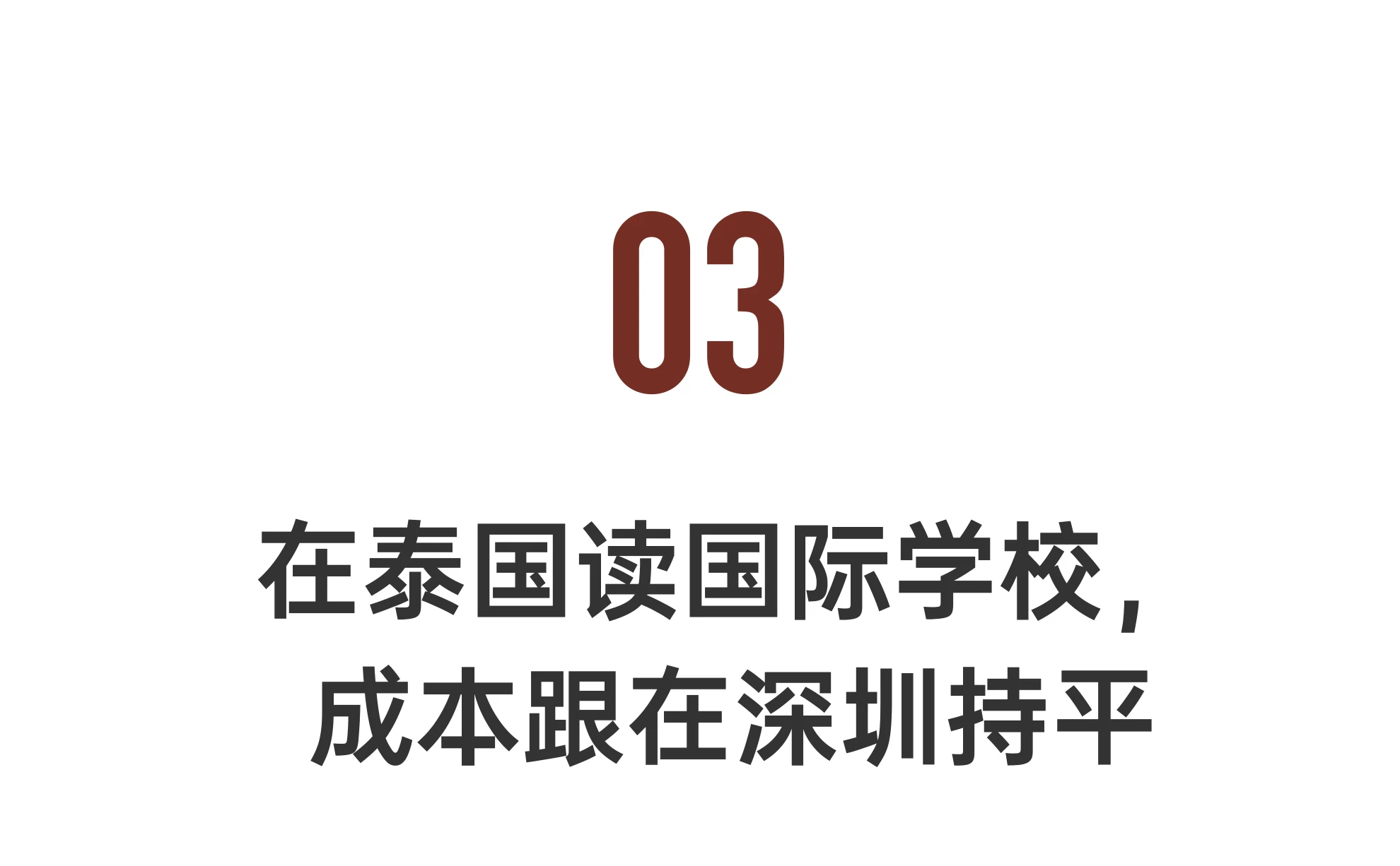 IMG_3077.PNG