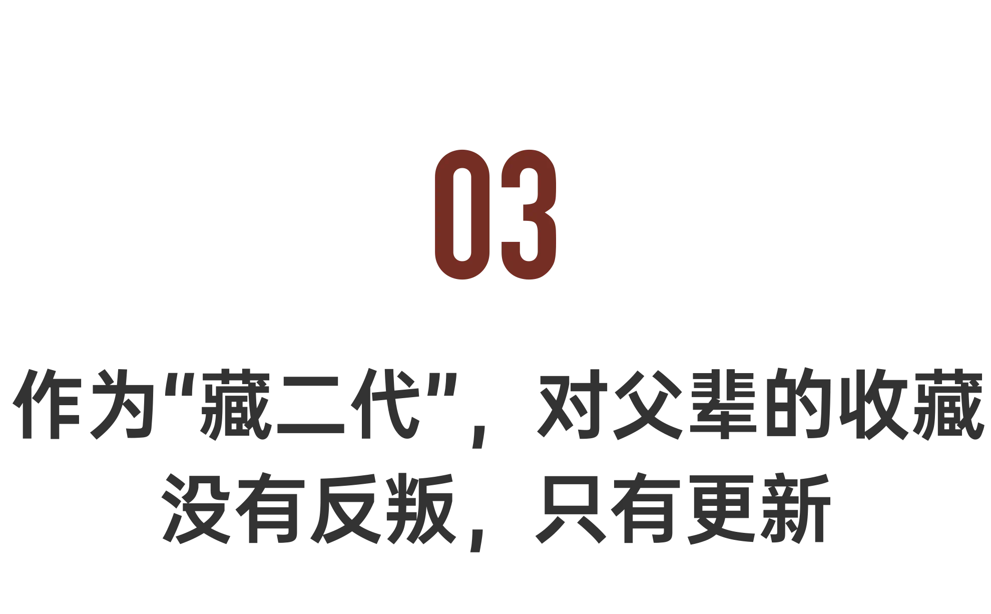 IMG_5236.PNG