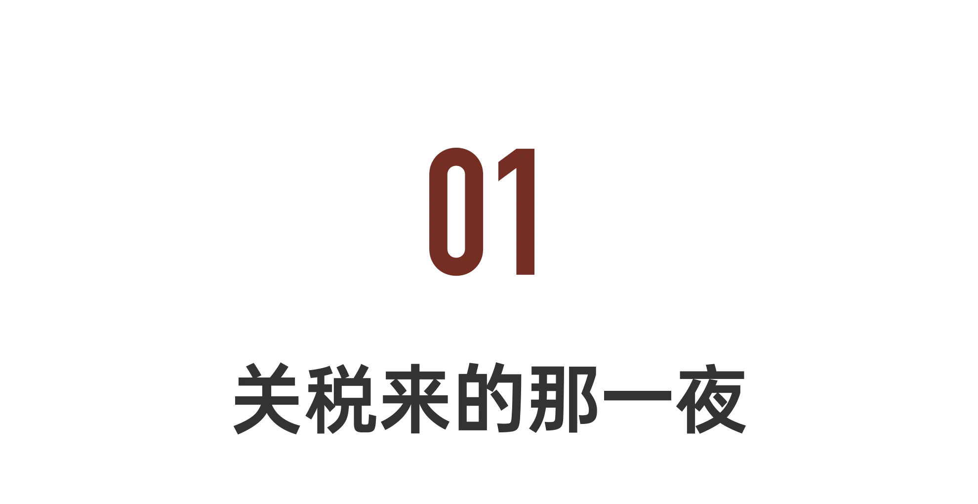 IMG_8518.PNG