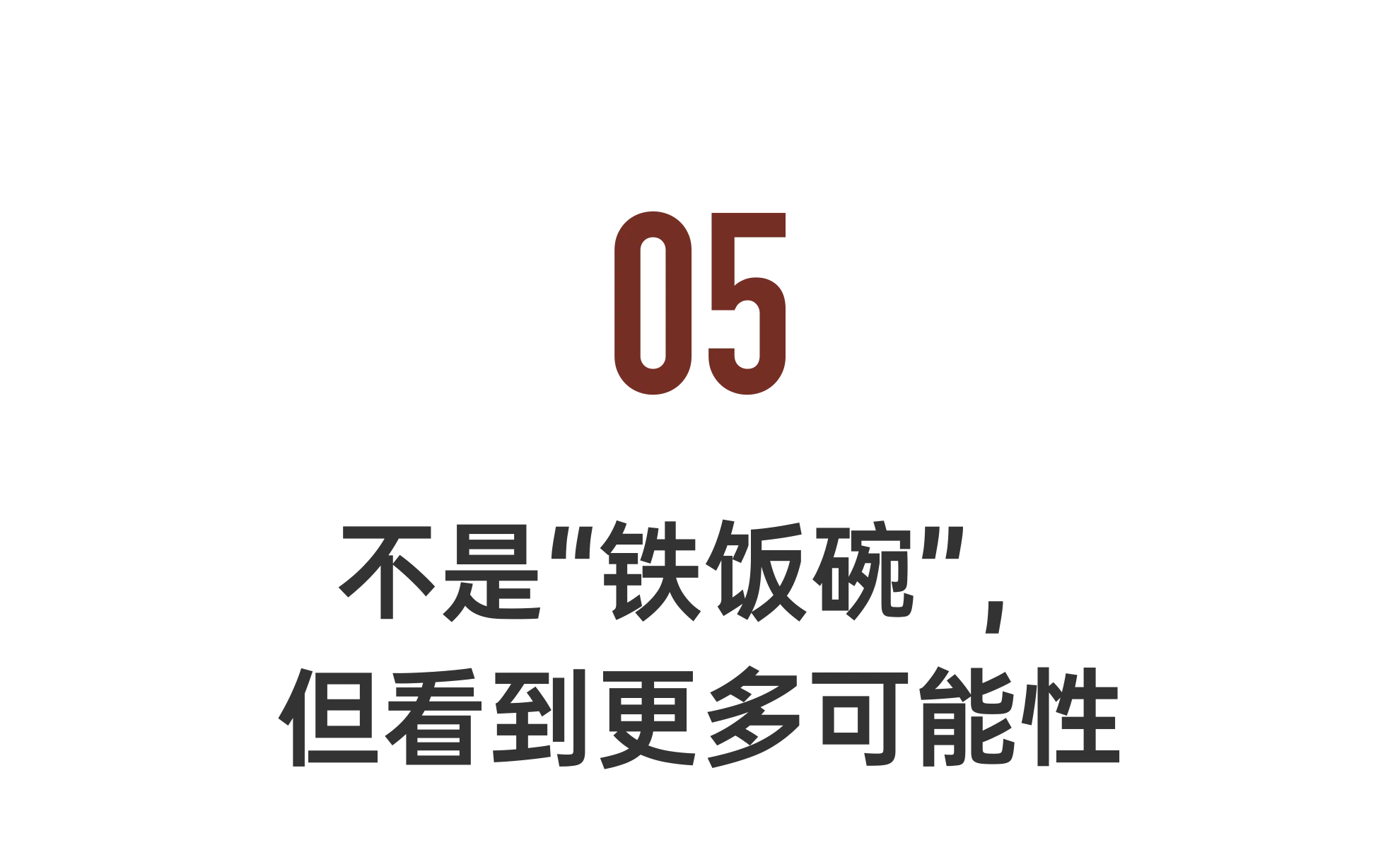 IMG_0209.PNG