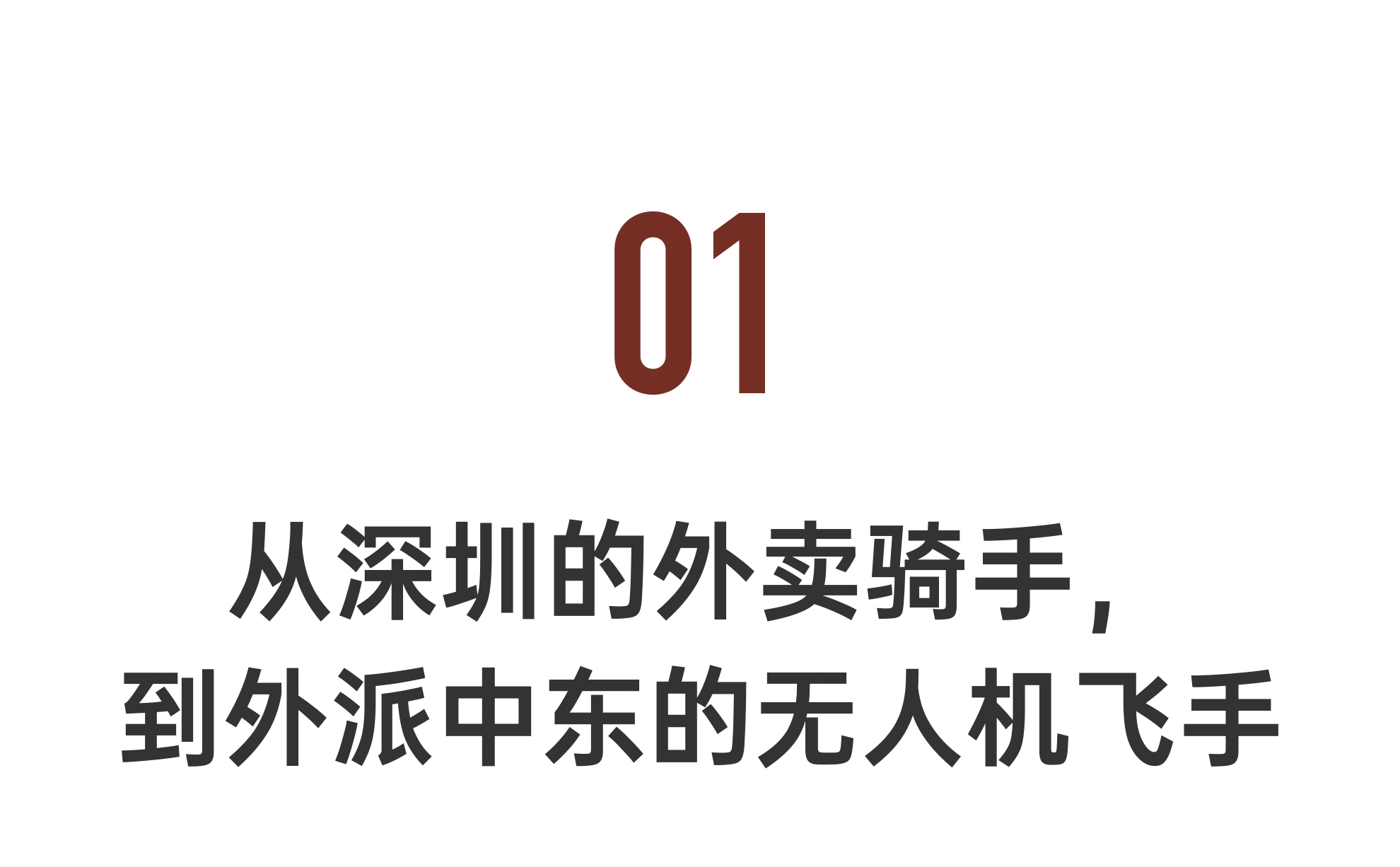 IMG_0857.PNG