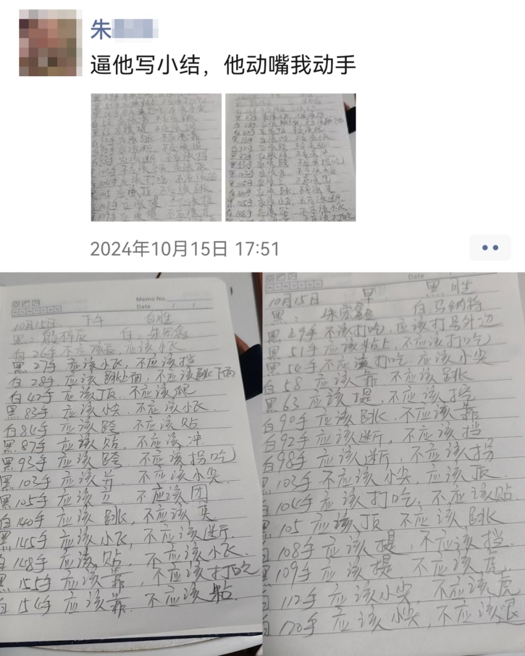 IMG_4395.PNG