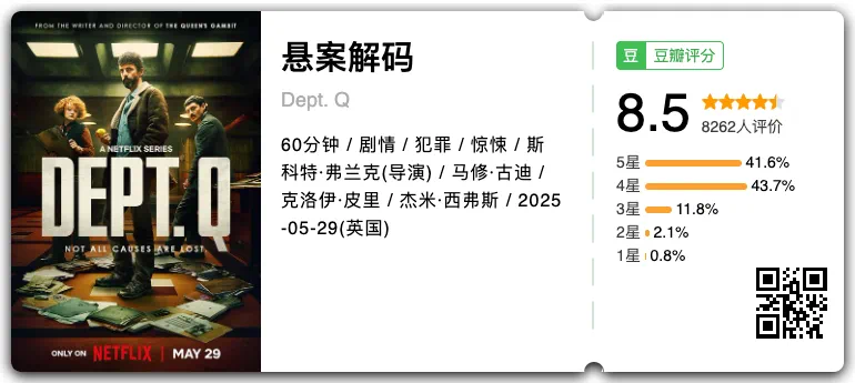 IMG_8488.PNG