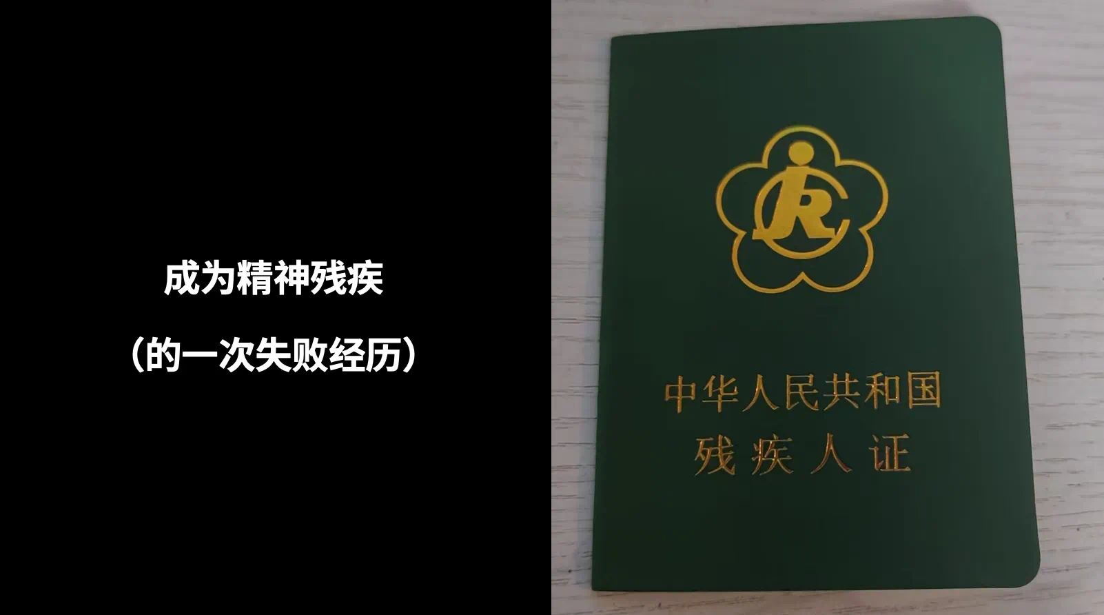 IMG_0933.PNG