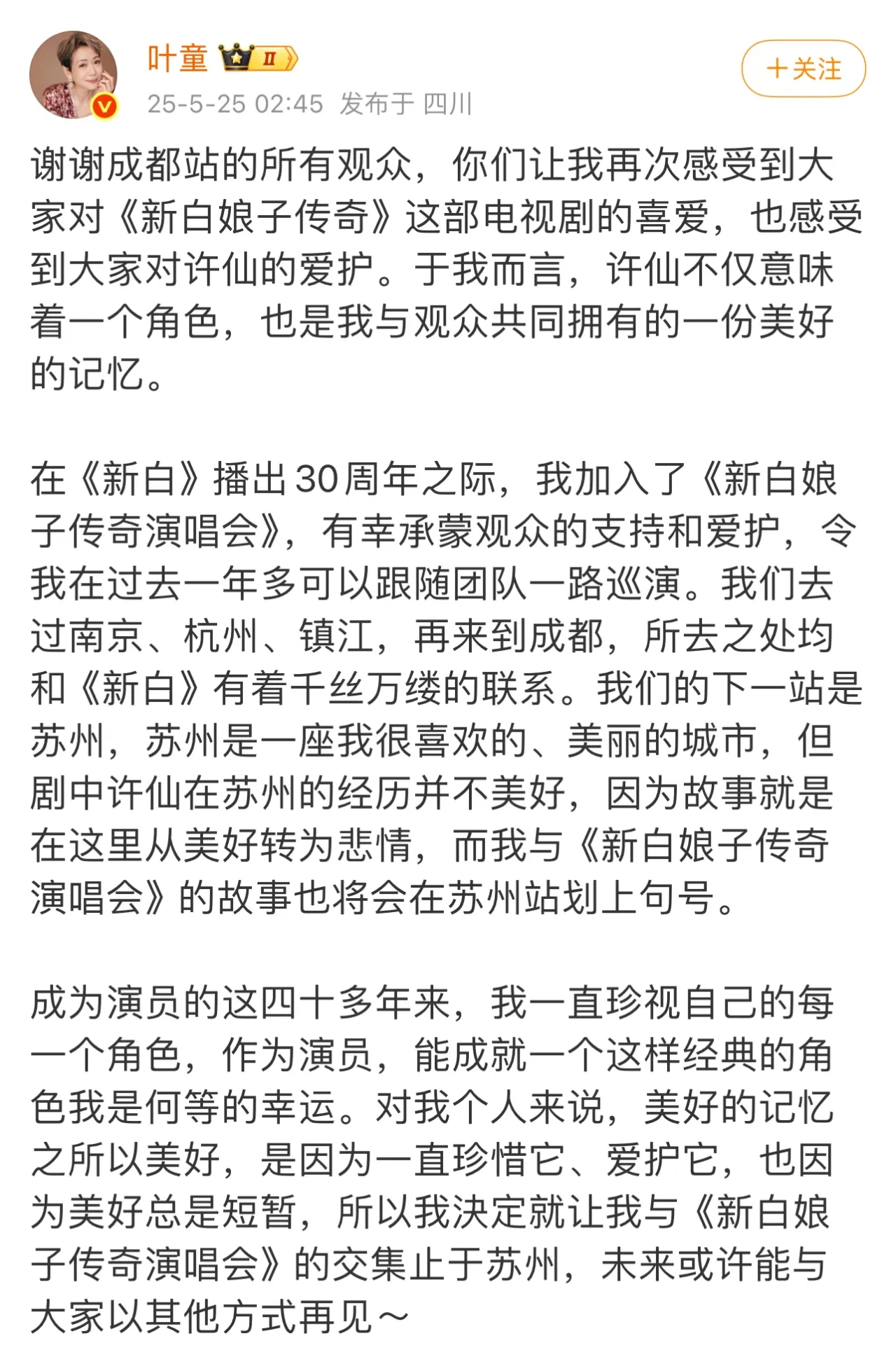 IMG_0766.PNG