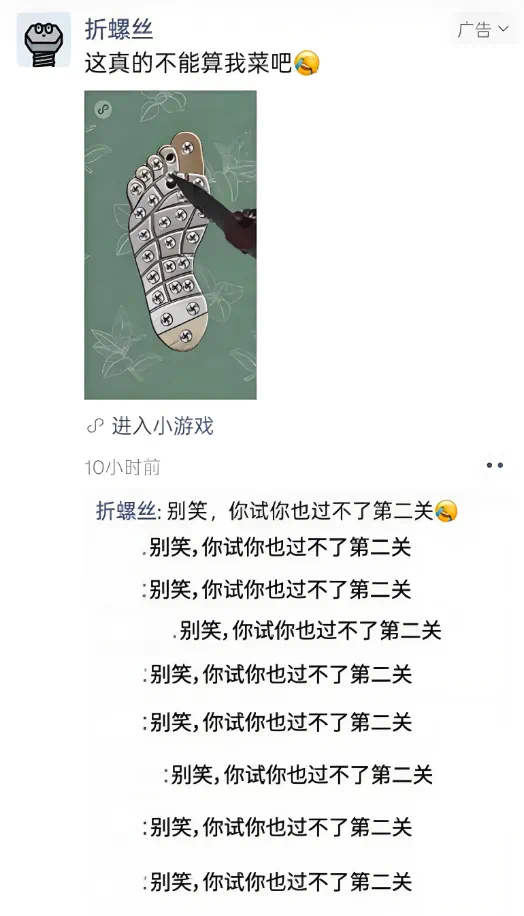 IMG_2773.PNG