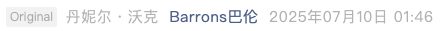 Screenshot 2025-07-10 at 11.26.39 PM.png