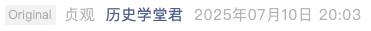 Screenshot 2025-07-11 at 8.06.53 AM.png