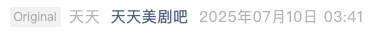 Screenshot 2025-07-11 at 8.16.15 AM.png