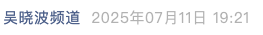 Screenshot 2025-07-11 at 8.20.46 PM.png