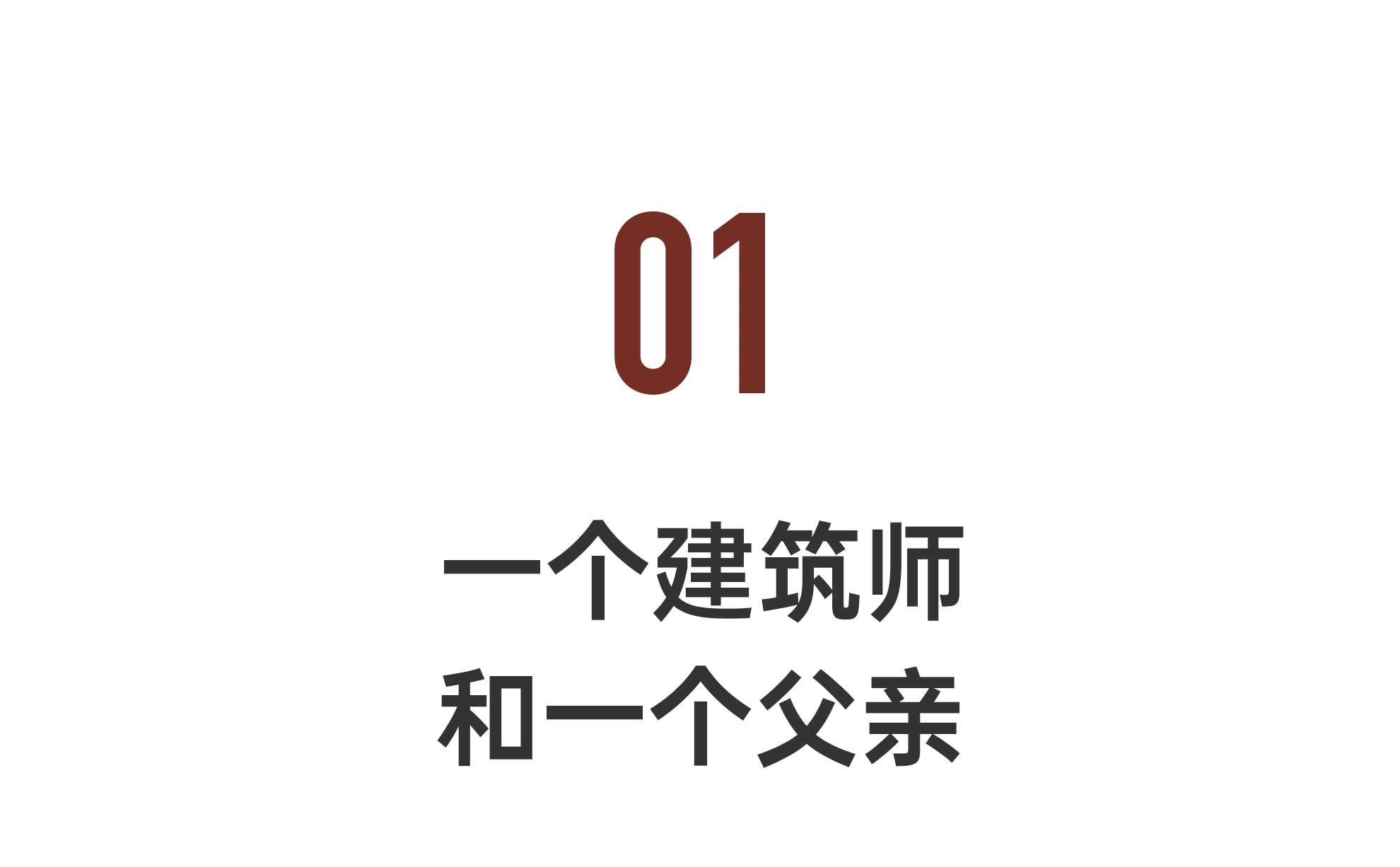 IMG_3514.PNG