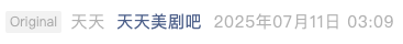 Screenshot 2025-07-14 at 1.30.05 PM.png