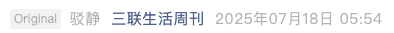 Screenshot 2025-07-19 at 5.15.19 PM.png