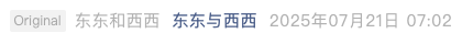 Screenshot 2025-07-21 at 8.20.18 PM.png
