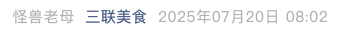 Screenshot 2025-07-21 at 9.04.51 PM.png
