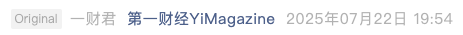 Screenshot 2025-07-24 at 2.01.11 PM.png