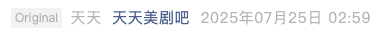 Screenshot 2025-07-26 at 7.46.59 PM.png