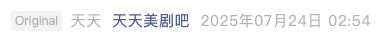 Screenshot 2025-07-26 at 7.49.12 PM.png