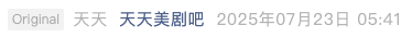 Screenshot 2025-07-26 at 8.00.07 PM.png