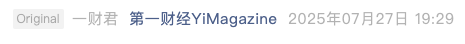 Screenshot 2025-07-27 at 8.38.29 PM.png