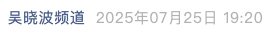 Screenshot 2025-07-27 at 8.43.03 PM.png