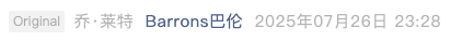 Screenshot 2025-07-28 at 10.06.44 PM.png