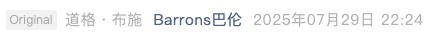 Screenshot 2025-07-29 at 10.52.55 PM.png
