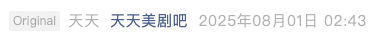 Screenshot 2025-08-03 at 8.52.38 PM.png